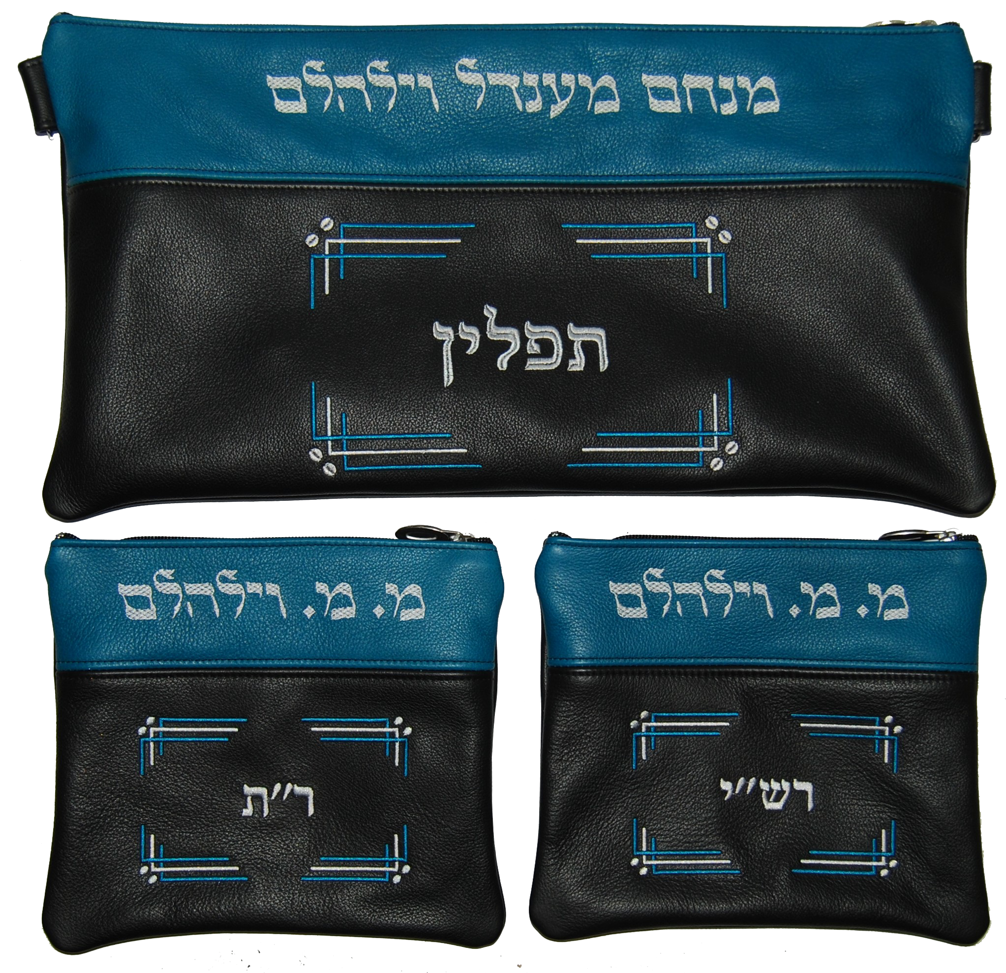 Prestige Contemporary Leather Chabad Bar Mitzvah Set (395C-BK)