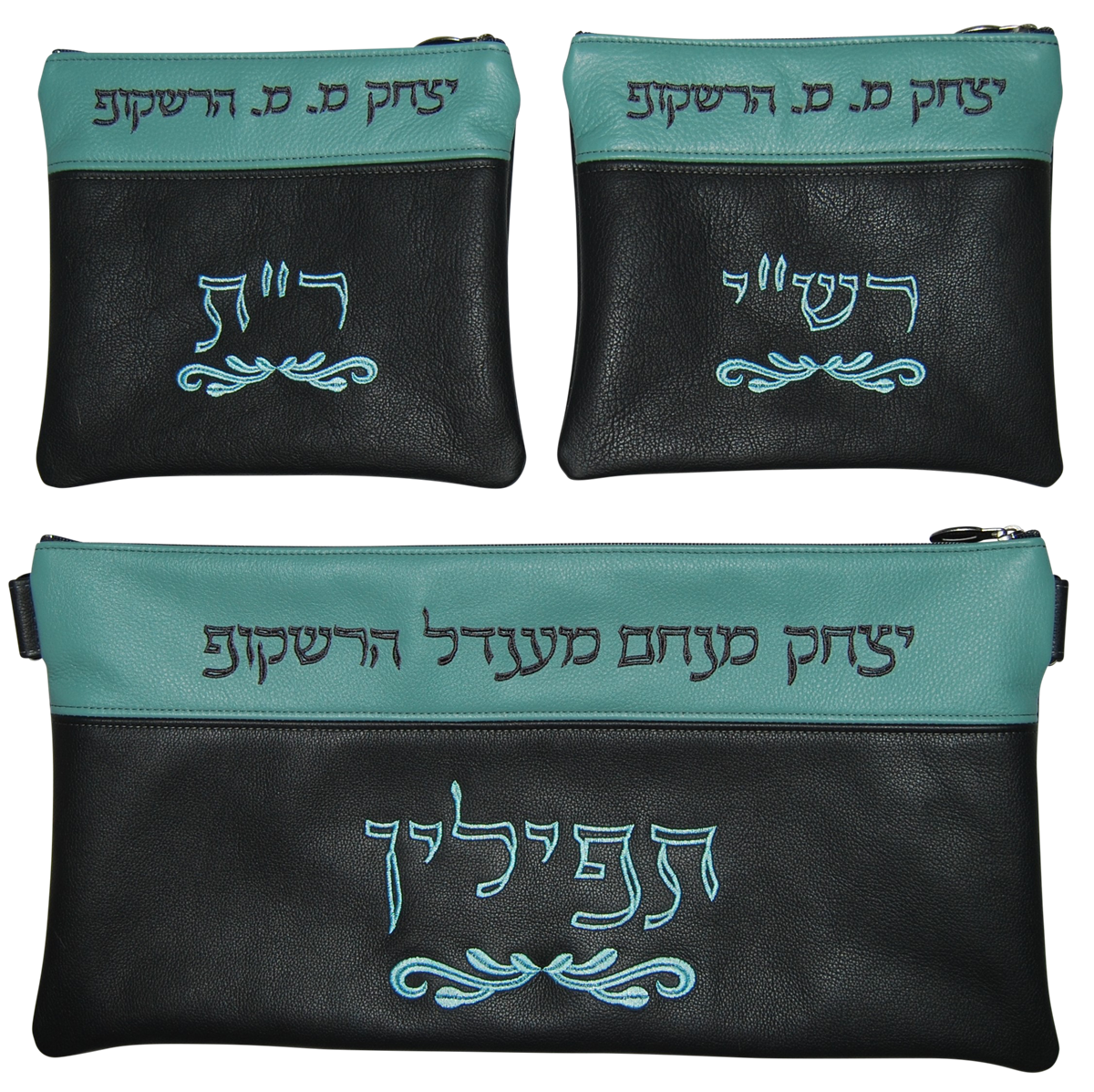 Prestige Contemporary Leather Chabad Bar Mitzvah Set (395C-CH)