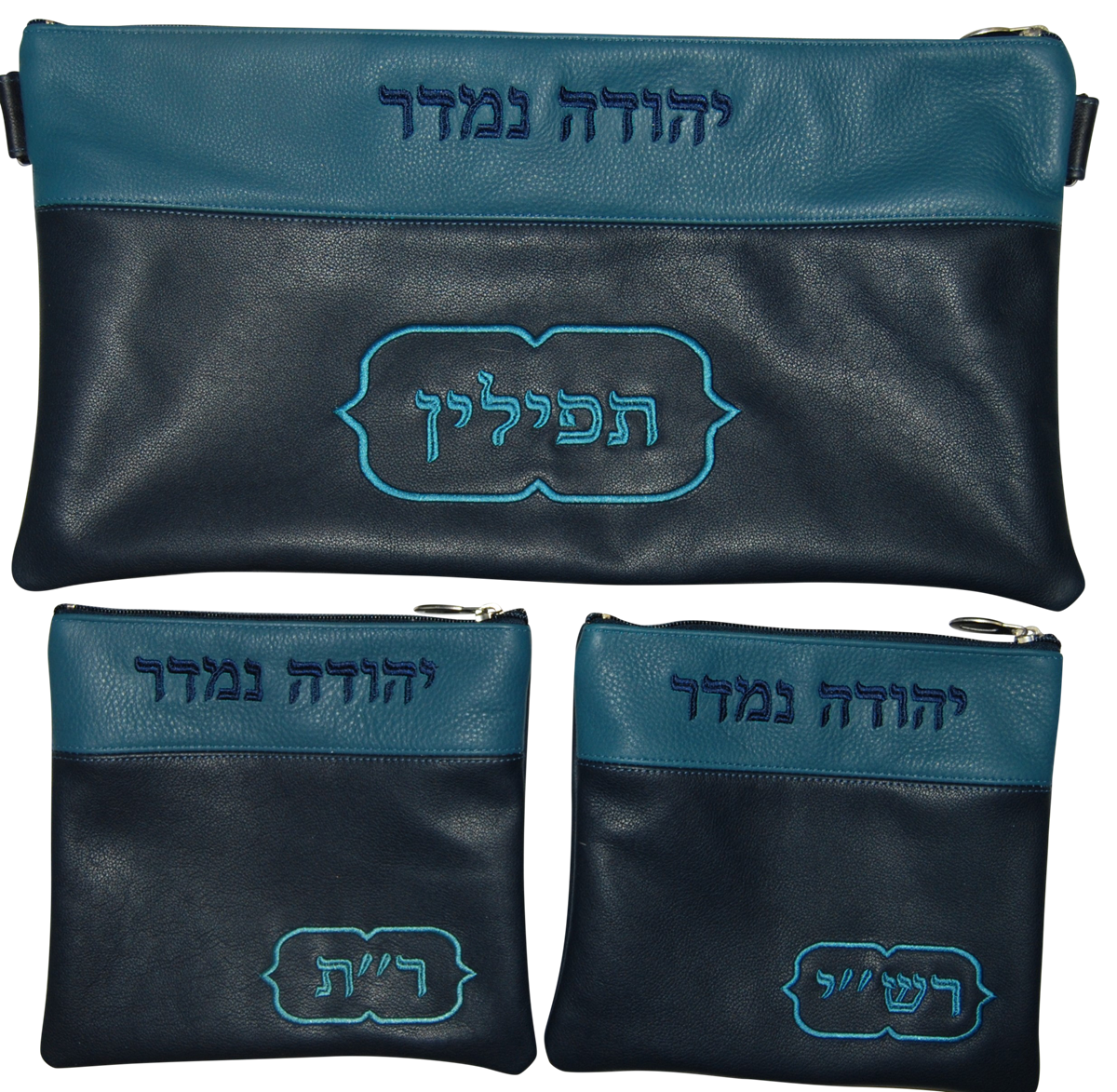 Prestige Contemporary Leather Chabad Bar Mitzvah Set (395C-NV)