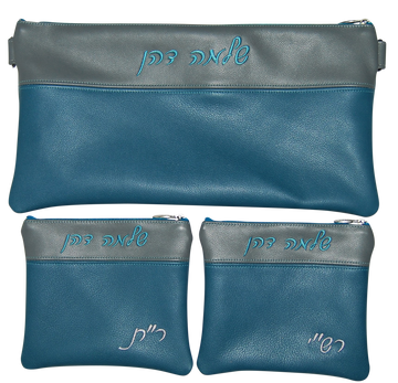 Prestige Leather Chabad Bar Mitzvah Set — Chabad Design, Contemporary Collection (395C-TL3)