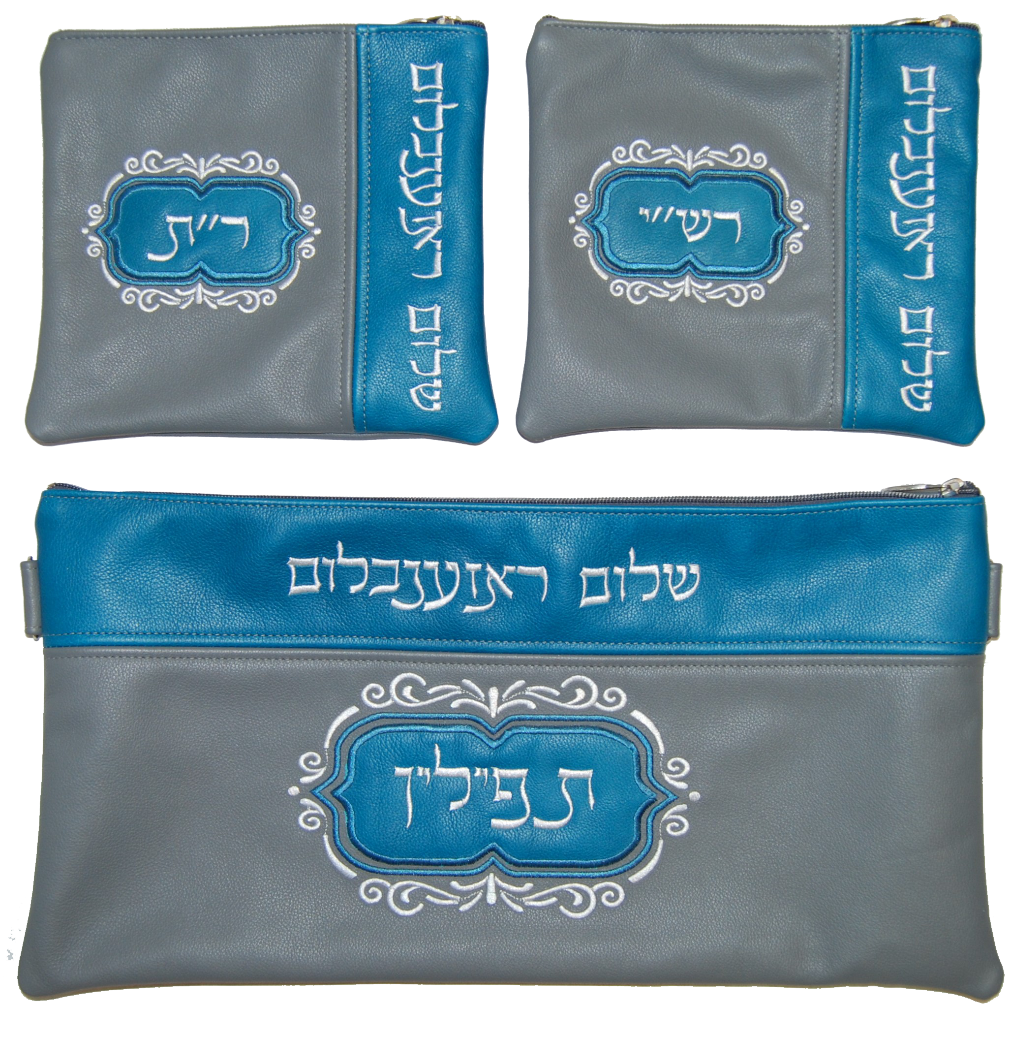 Prestige Leather Chabad Bar Mitzvah Set — Chabad Design, Prestige Collection (395D-LG3)