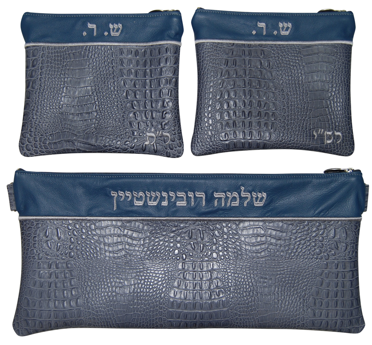 Prestige Croc Chabad Bar Mitzvah Set — Croc Design, Regal Collection (625F-SM2)