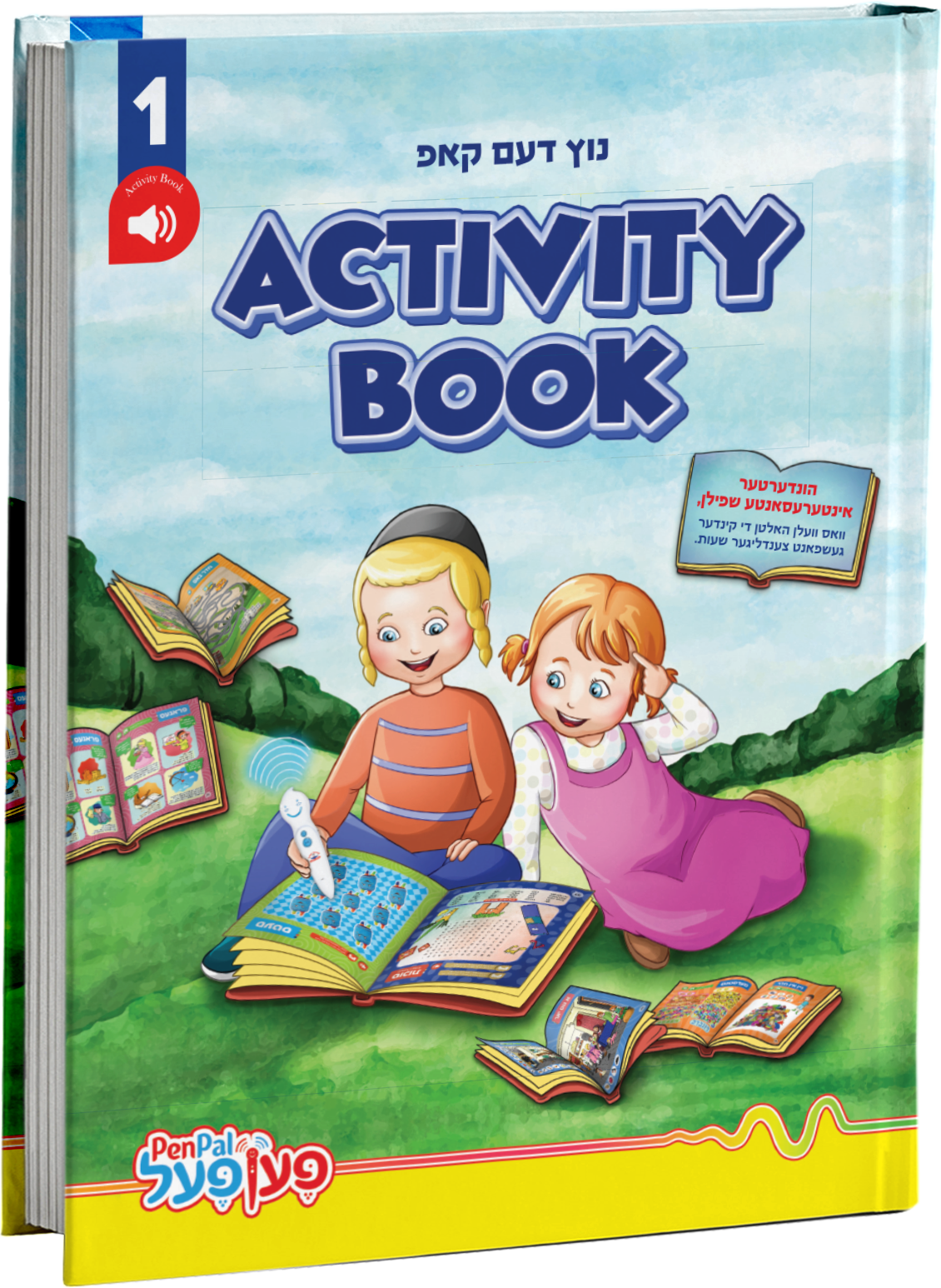 Pen Pal Activity Books — Activity Book One | Judaica Square Lakewood