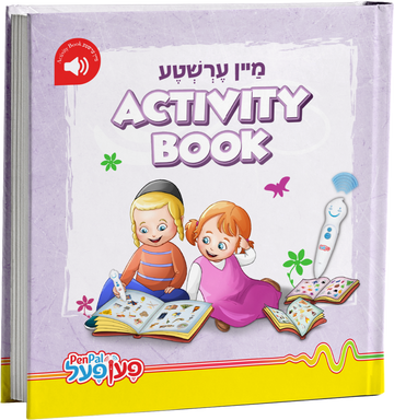 Pen Pal Mein Ershte Activity Books — Board Game by Chazak Kinder | Judaica Square Lakewood