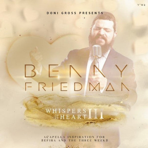 Whispers Of The Heart 3 <br> לחישות הלב 3