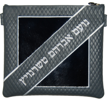 Prestige Leather Tallit & Tefillin Bag — Geometric & Diamond Design, Premier Collection (405I-GR)