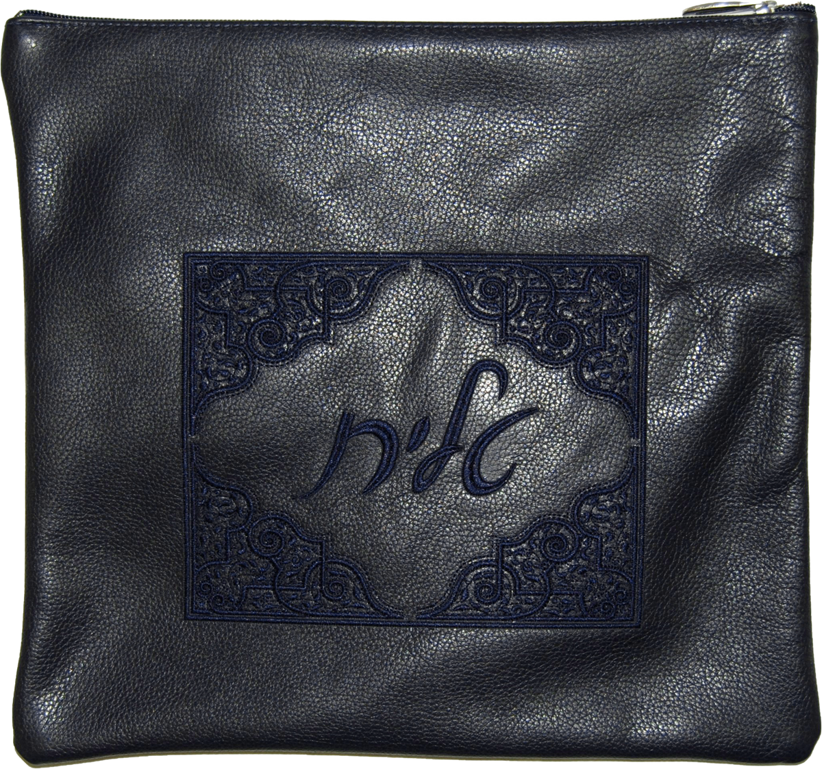 Prestige Classic Leather Tallit & Tefillin Bag (410B-NV)
