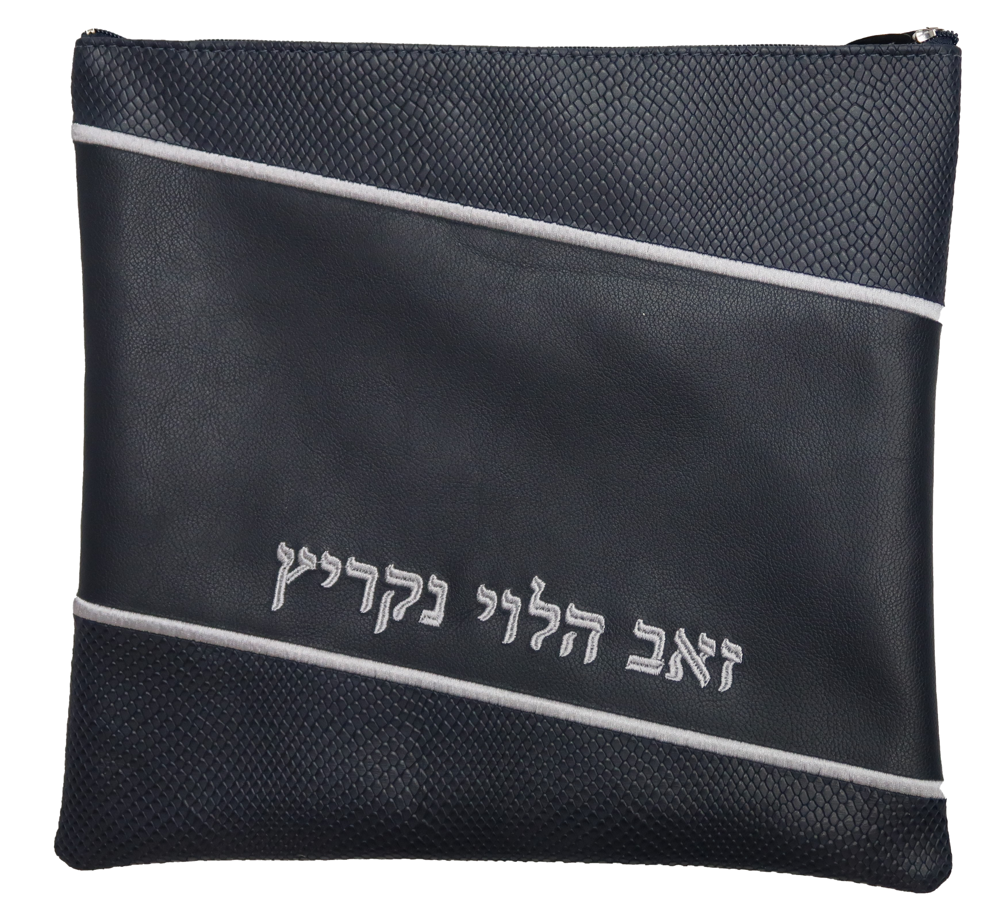 Prestige Leather Tallit & Tefillin Bag — Geometric Design, Regal Collection (425F-NV)