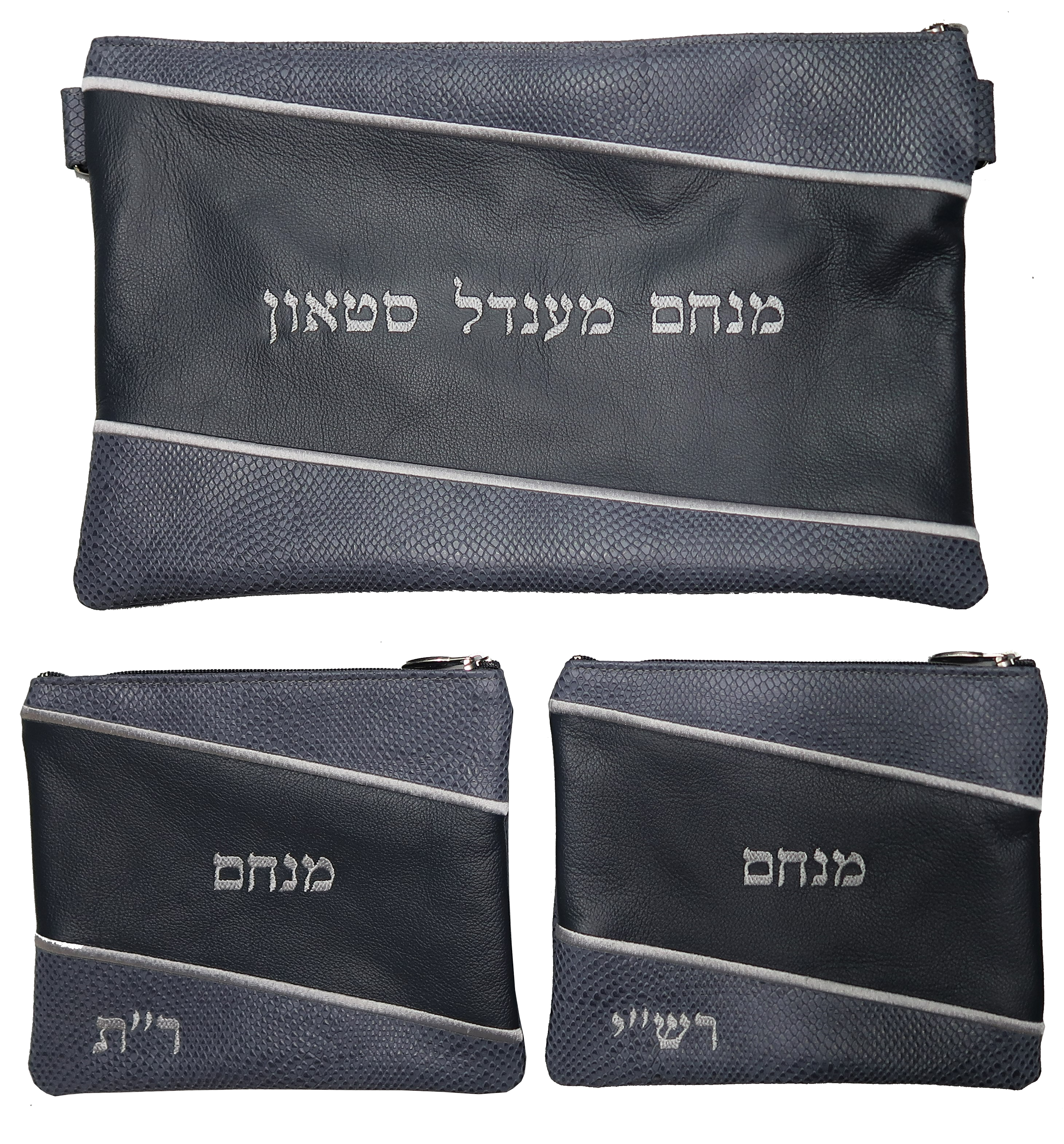Prestige Regal Leather Chabad Bar Mitzvah Set (425F-SM2)