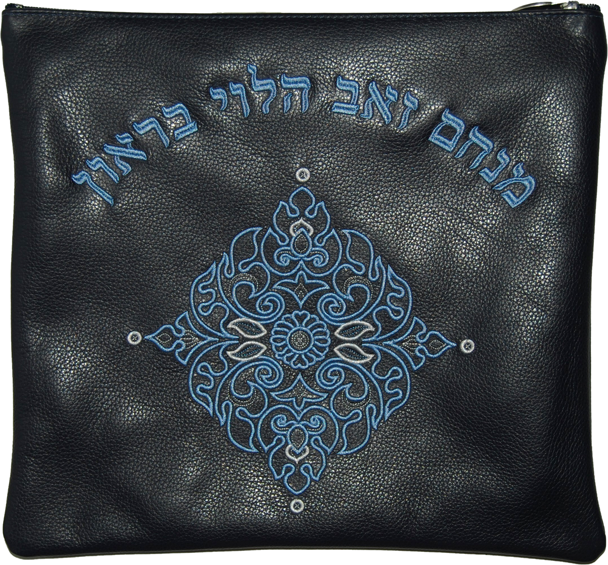 Prestige Leather Tallit & Tefillin Bag — Geometric & Diamond Design, Classic Collection (430B-NV)