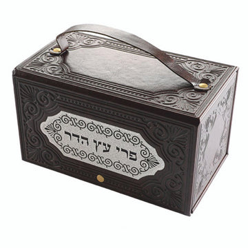 Leatherette Esrog Boz w/ Gold Plate (ES-43325)