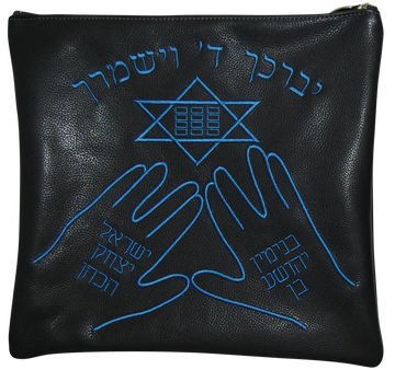 Prestige Leather Tallit & Tefillin Bag — Luchos Design, Classic Collection (435B-NV)