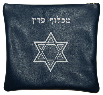 Prestige Classic Leather Tallit & Tefillin Bag (435B-CO)