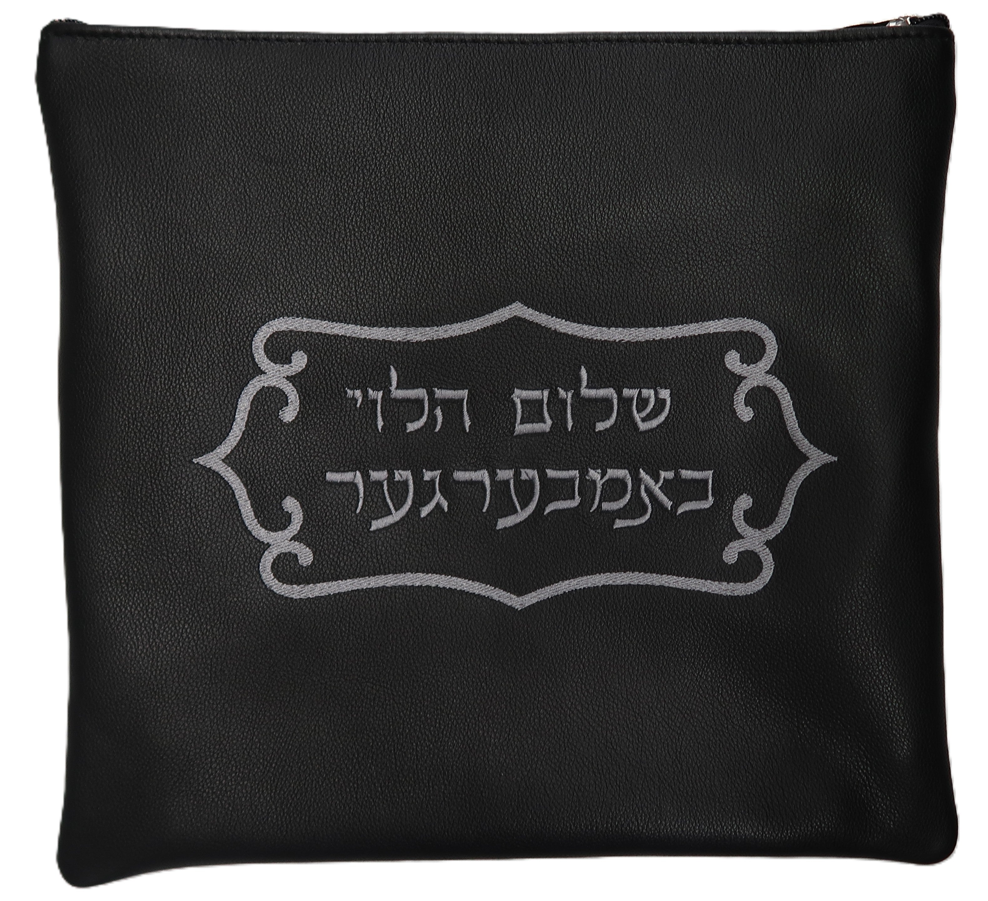 Prestige Leather Tallit & Tefillin Bag — Crown Design, Traditional Collection (440A-BK)