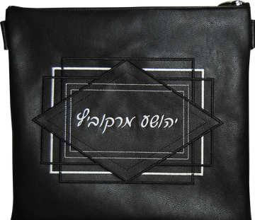 Prestige Leather Tallit & Tefillin Bag — Geometric & Diamond Design, Traditional Collection (450A-BK2)