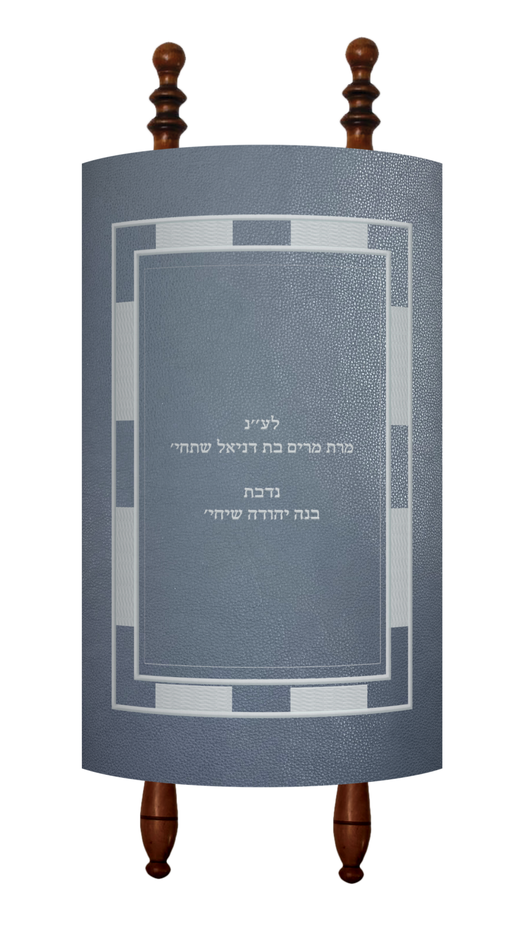 Prestige Velvet Torah Mantel — Geometric Design, Prestige Collection (TM460-SM)