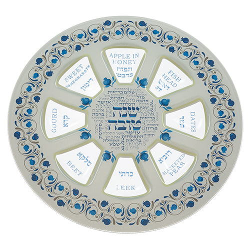 Glass Rosh Hashana Simanim Plate Pomegranates-Blue 14" (HD-46211)