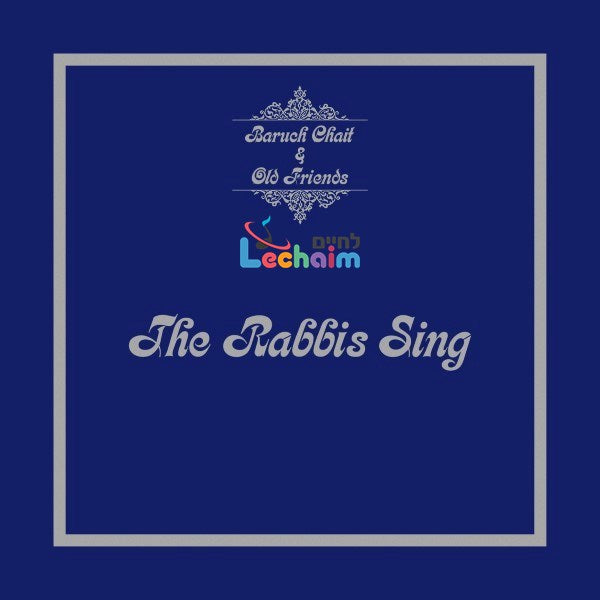 The Rabbis Sing - הרבנים שרים