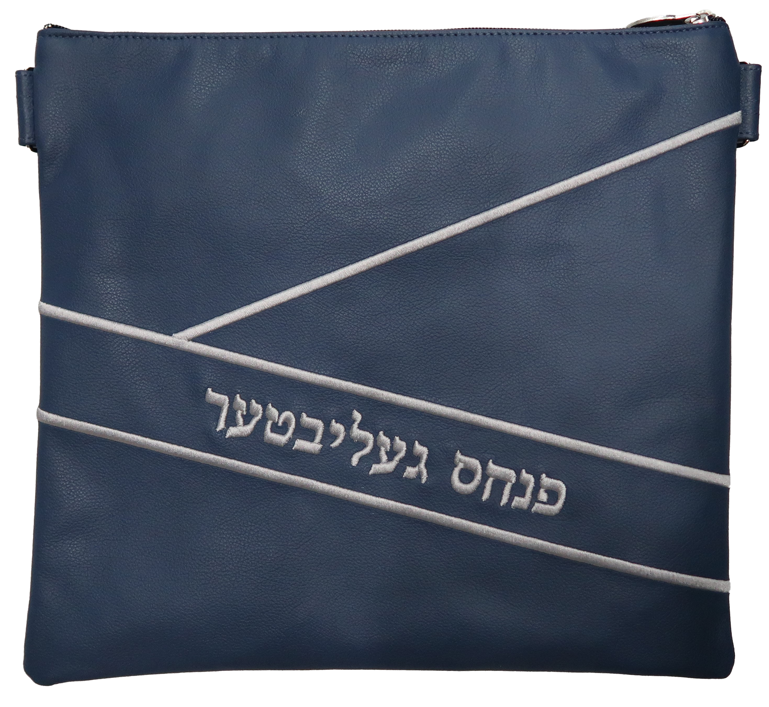Prestige Leather Tallit & Tefillin Bag — Geometric Design, Prestige Collection (470D-LN)