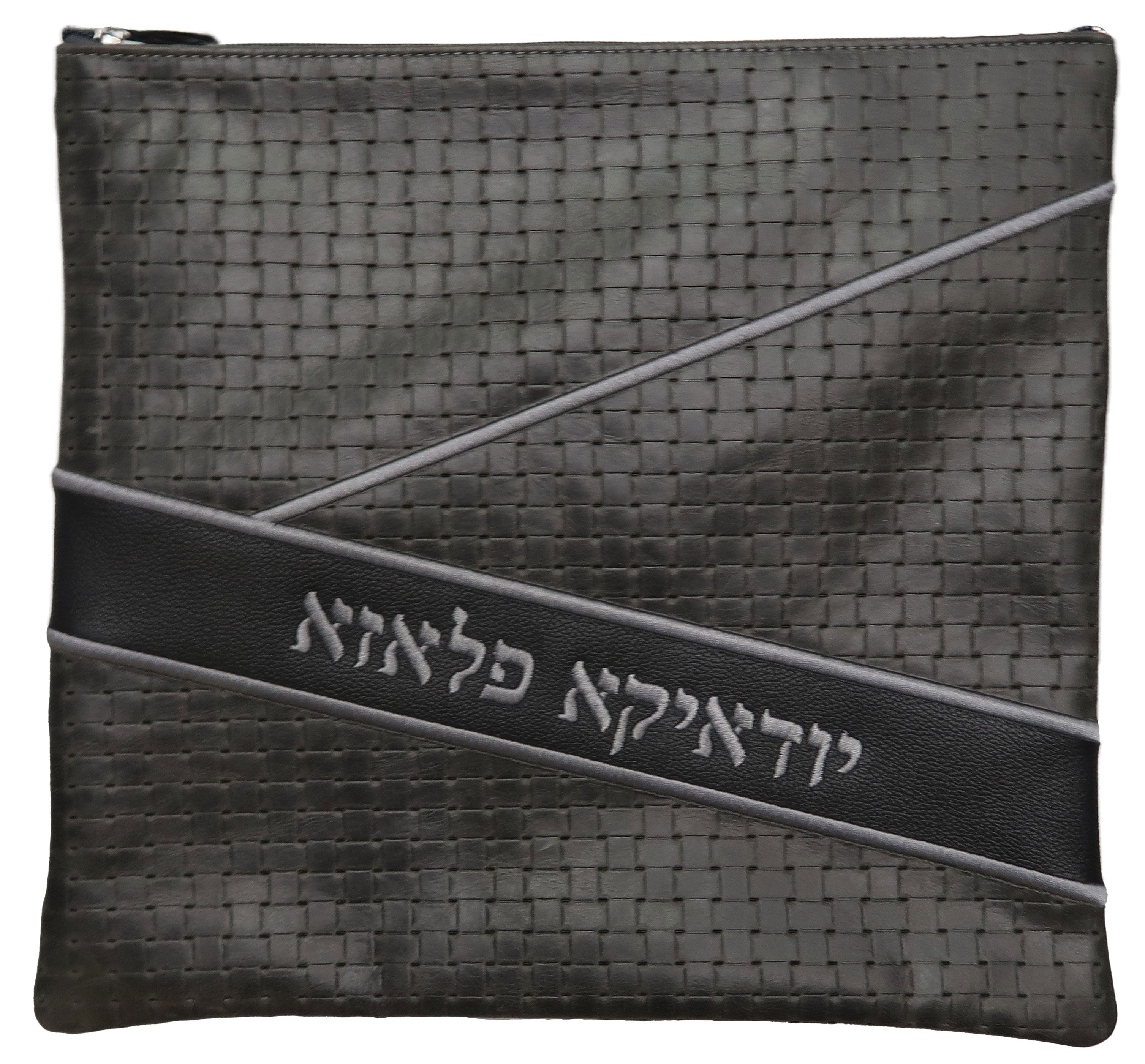 Prestige Leather Tallit & Tefillin Bag — Geometric Design, Exclusive Collection (470G-GR2)