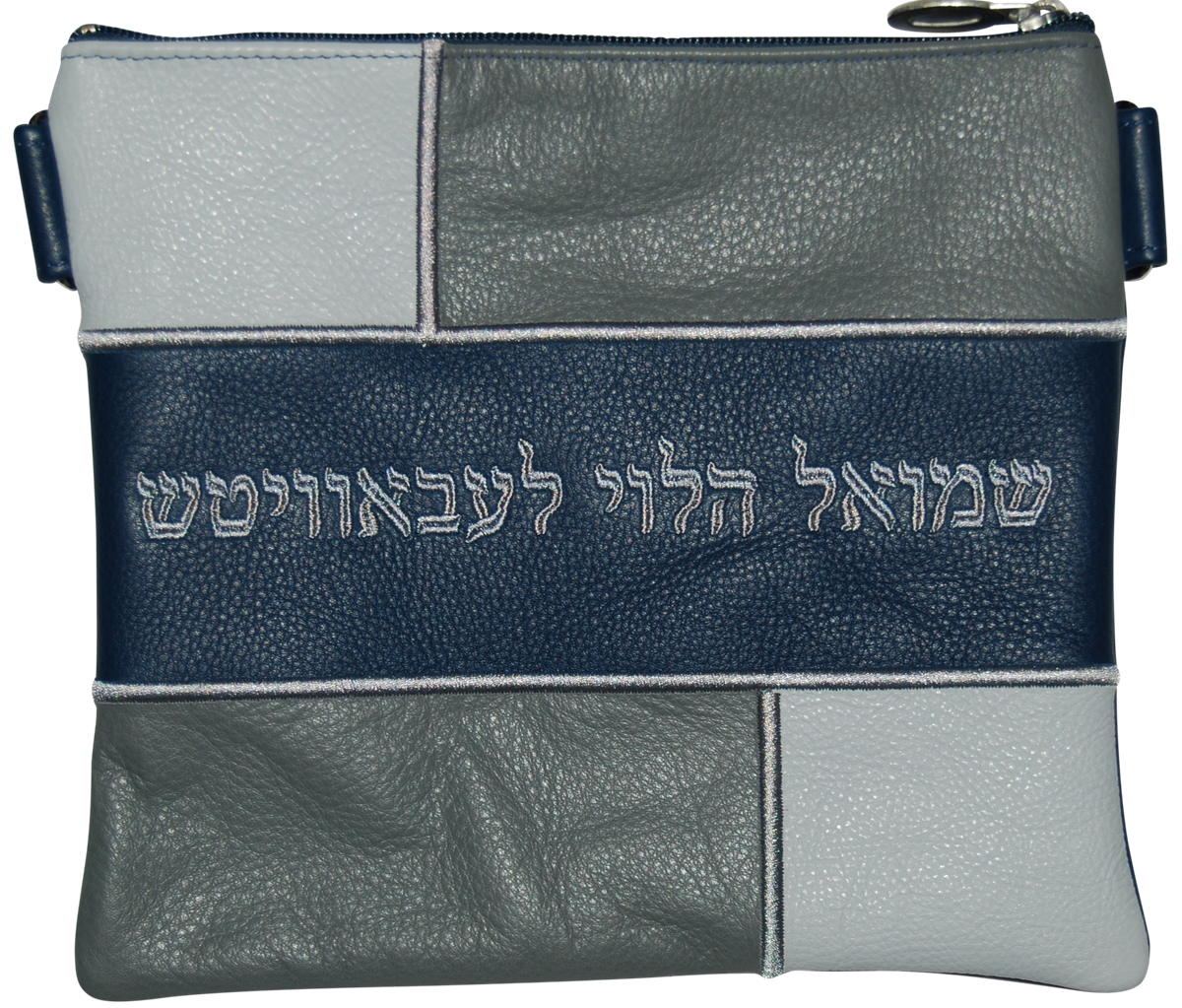 Prestige Leather Tallit & Tefillin Bag — Geometric & Colorblock Design, Regal Collection (500F-CO)