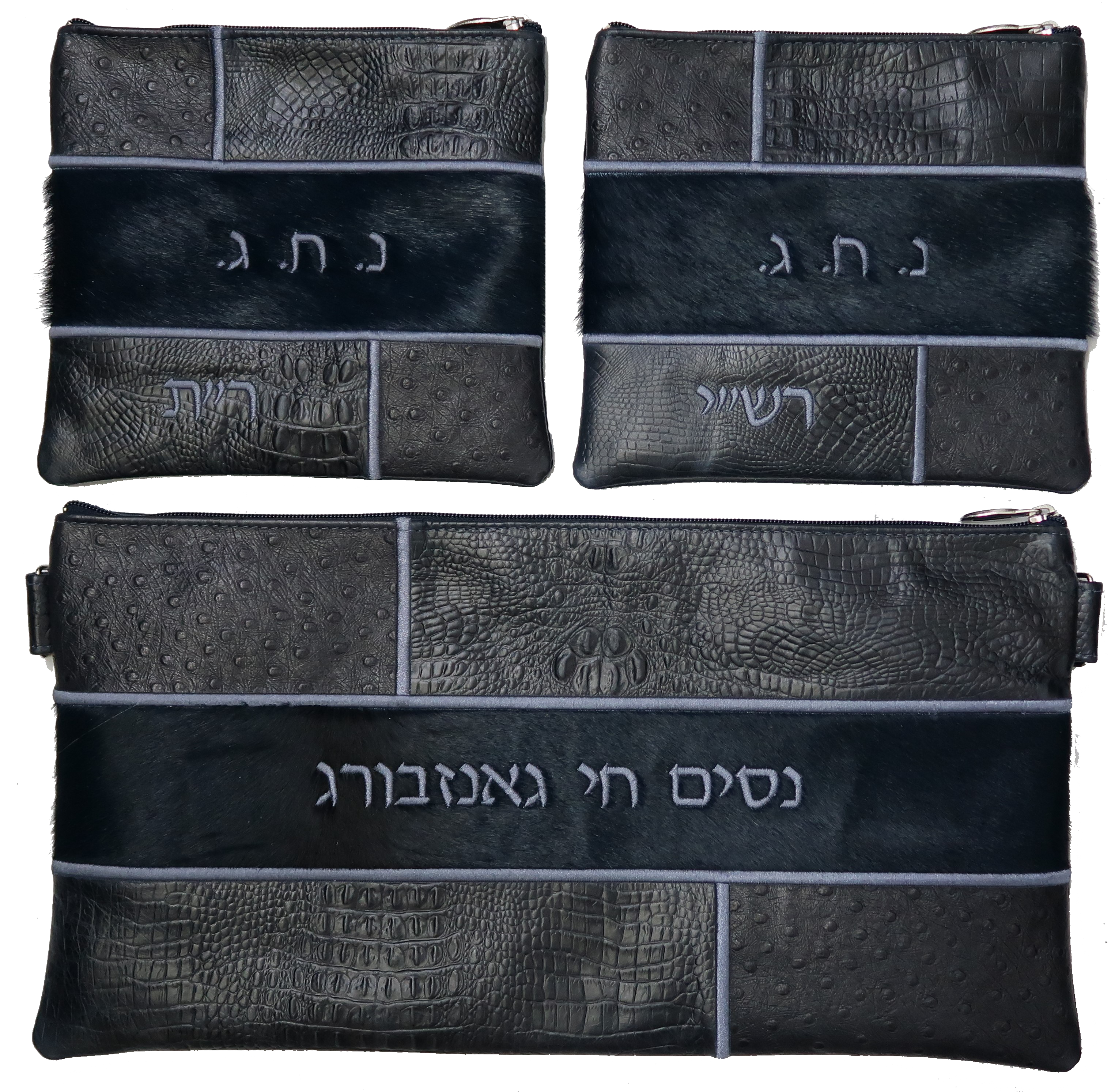 Prestige Ostrich Chabad Bar Mitzvah Set — Geometric & Colorblock Design, Supreme Collection (500H-NV8)