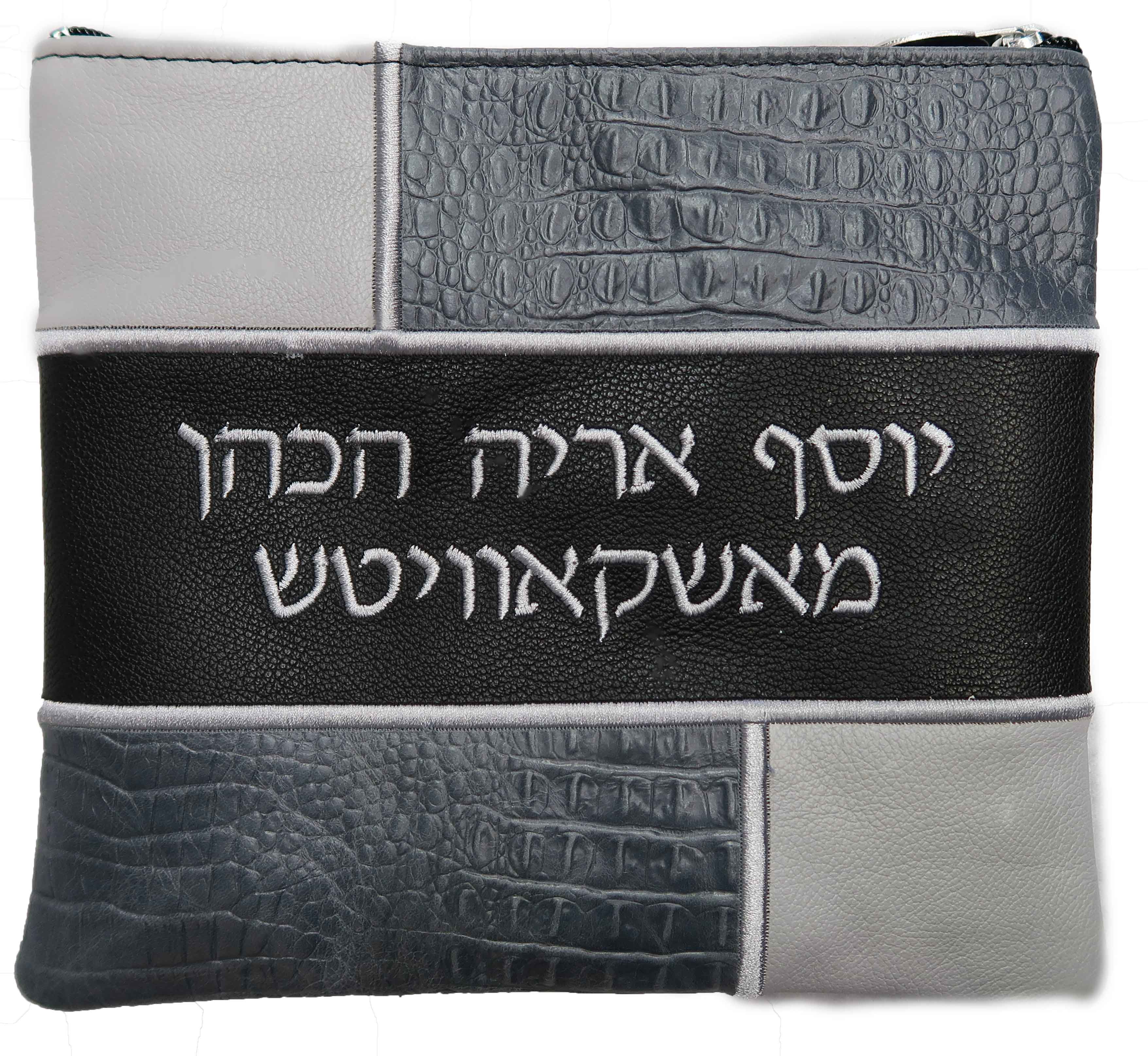 Prestige Croc Tallit & Tefillin Bag — Geometric & Colorblock Design, Exclusive Collection (500G-BK)