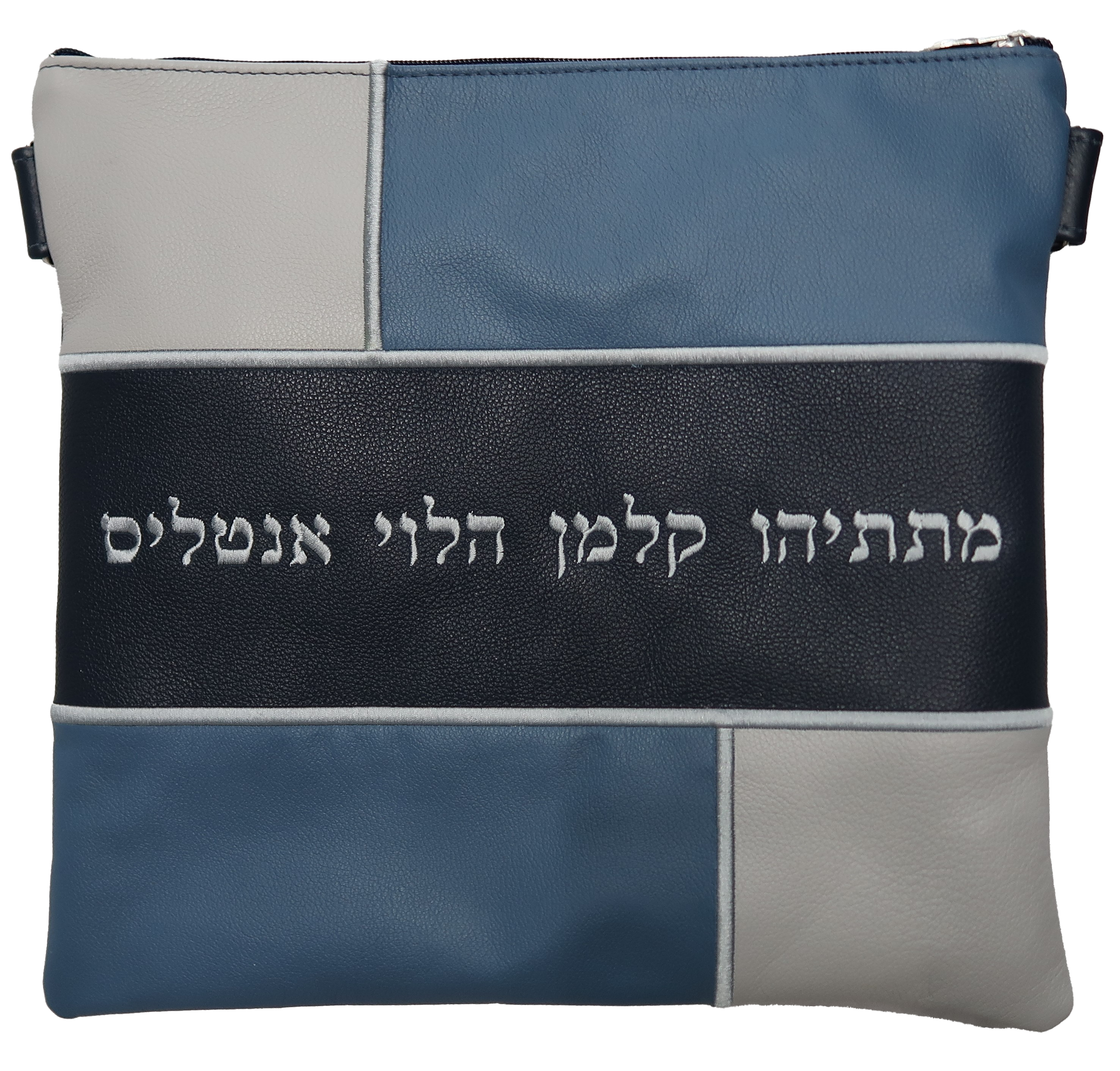 Prestige Leather Tallit & Tefillin Bag — Geometric & Colorblock Design, Regal Collection (500F-NV9)