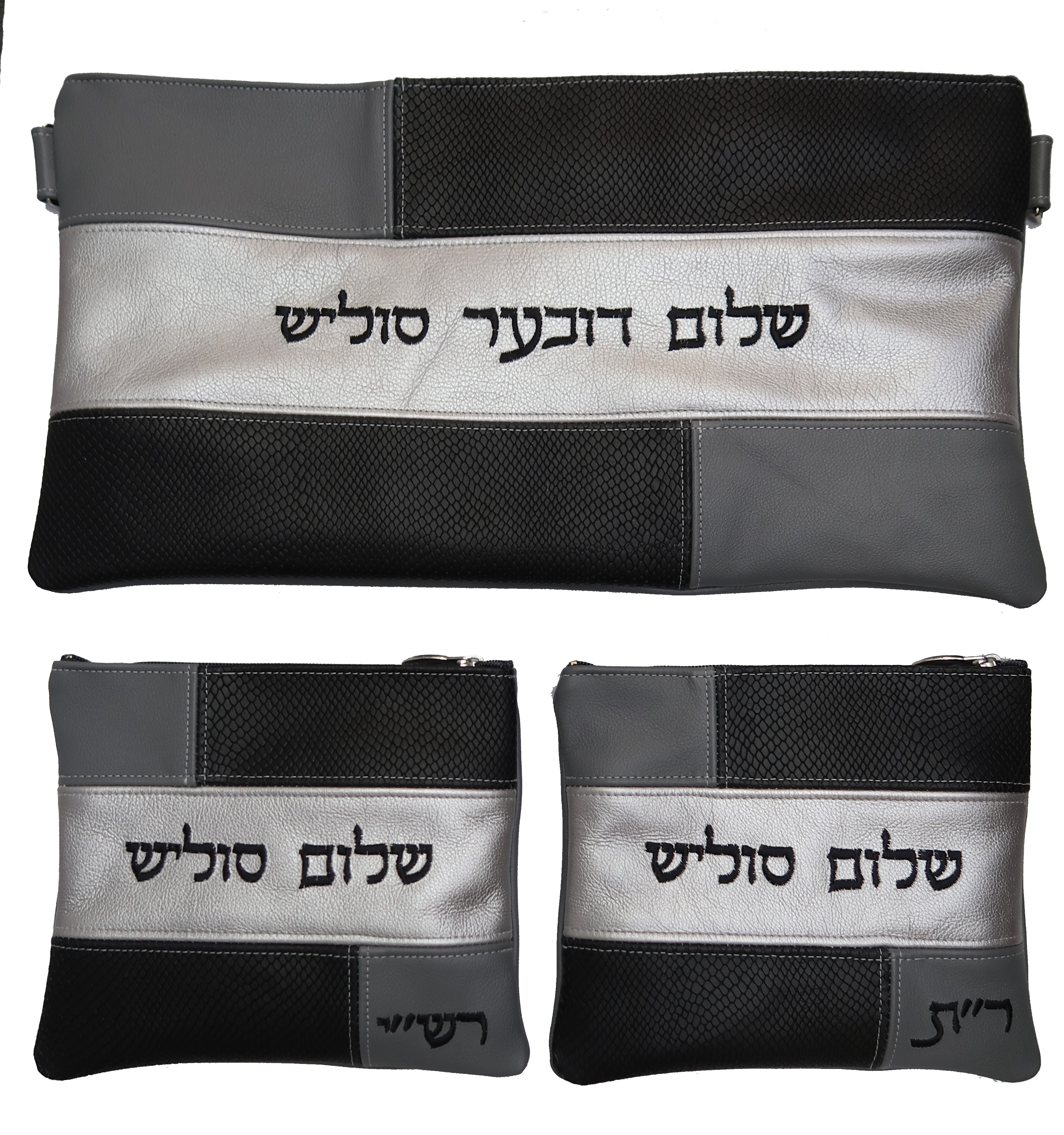 Prestige Leather Chabad Bar Mitzvah Set — Geometric & Colorblock Design, Regal Collection (505G-BK)
