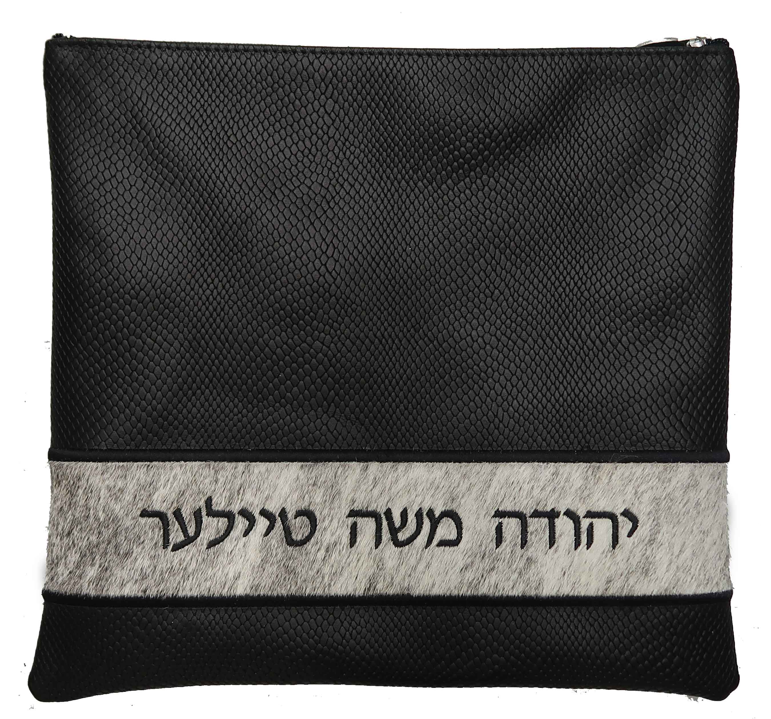 Prestige Regal Leather Tallit & Tefillin Bag (515F-BK3)