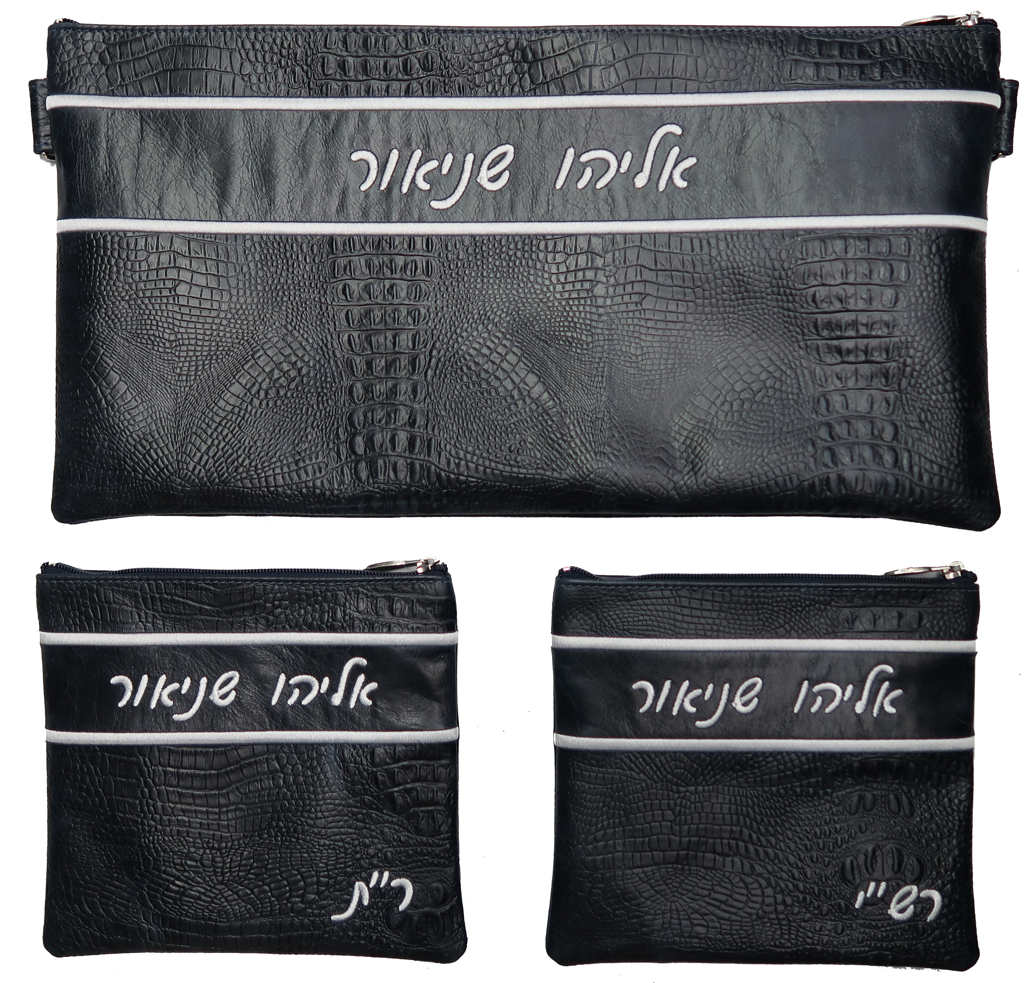 Prestige Croc Chabad Bar Mitzvah Set — Chabad & Croc Design, Regal Collection (515F-BK7)