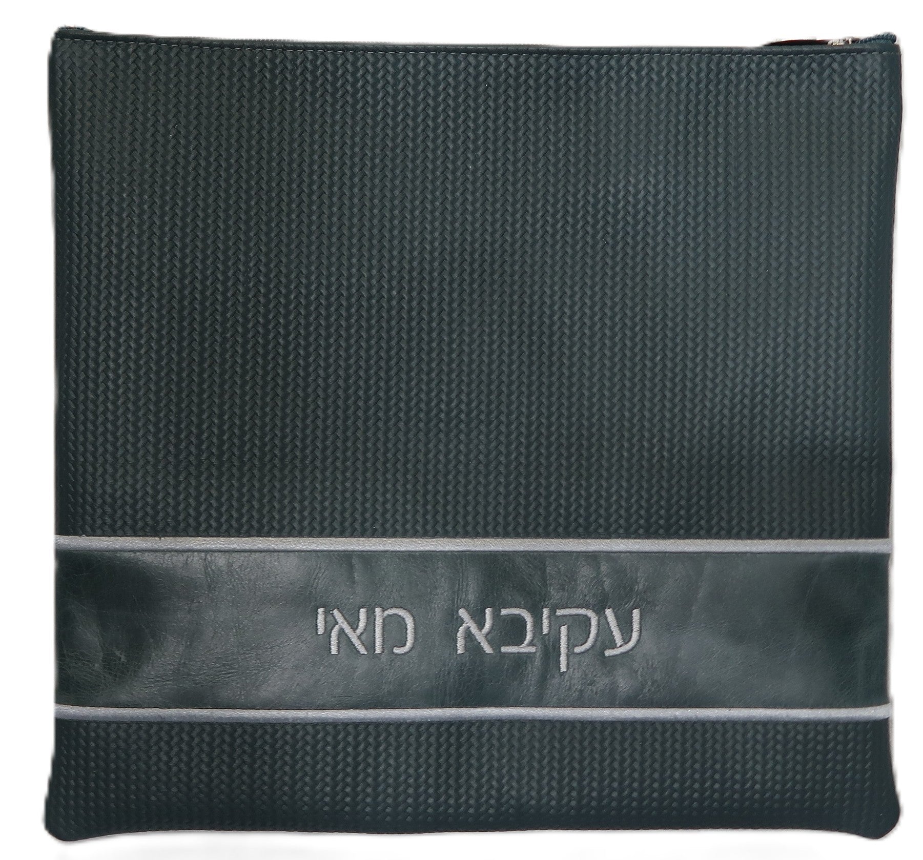 Prestige Custom Leather Tallit & Tefillin Bag (515F-SL2)