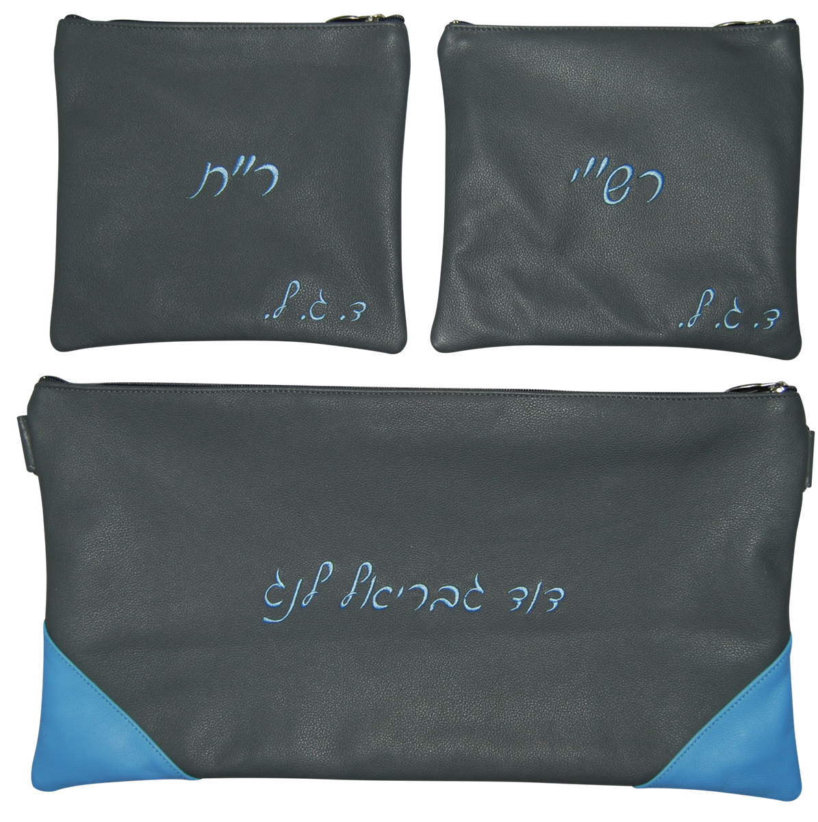 Prestige Leather Chabad Bar Mitzvah Set — Geometric & Chabad Design, Prestige Collection (520C-LG2)