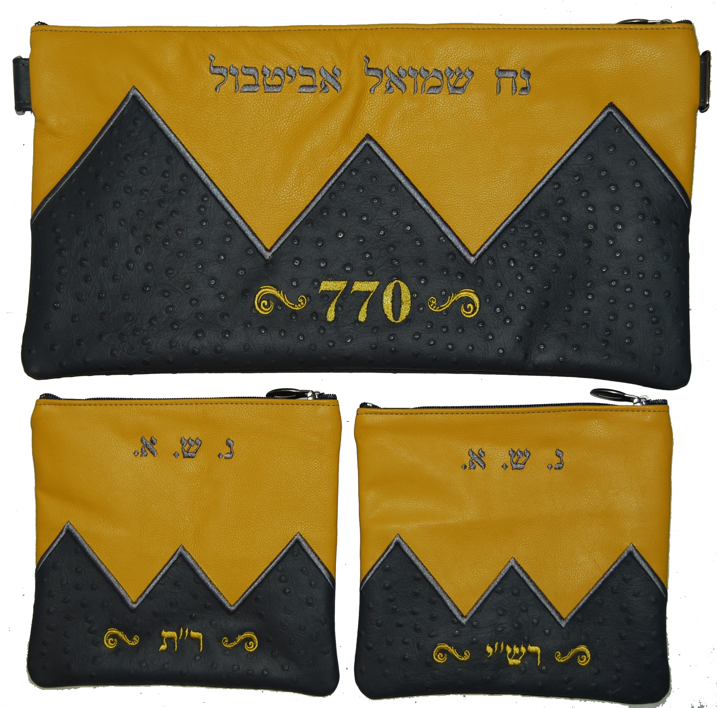 Prestige Ostrich Chabad Bar Mitzvah Set — Geometric & 770 Design, Regal Collection (770F-GR3)