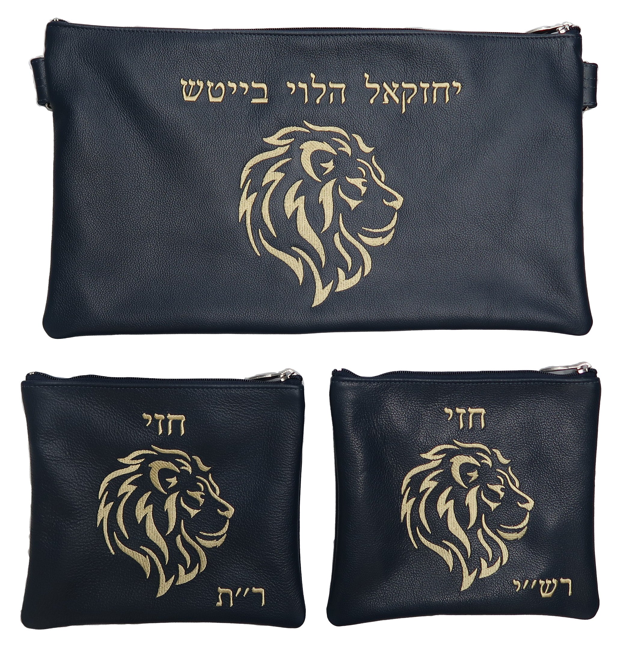 Prestige Leather Chabad Bar Mitzvah Set — Chabad Design, Classic Collection (525B-CO)