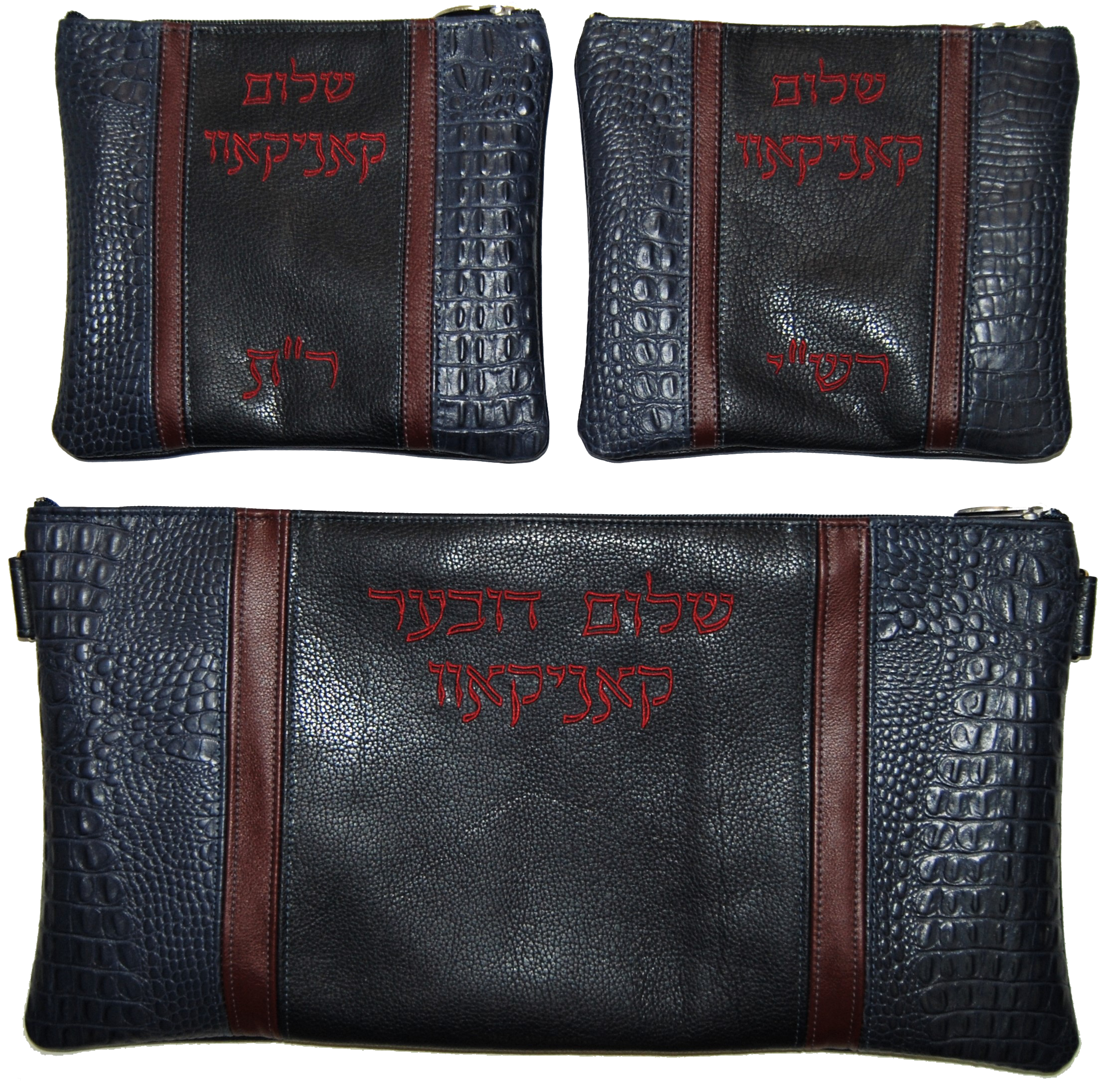 Prestige Croc Chabad Bar Mitzvah Set — Chabad & Croc Design, Exclusive Collection (535G-NV2)