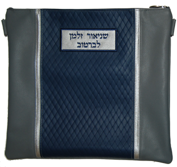 Prestige Suede Tallit & Tefillin Bag — Diamond Design, Supreme Collection (535H-CO)