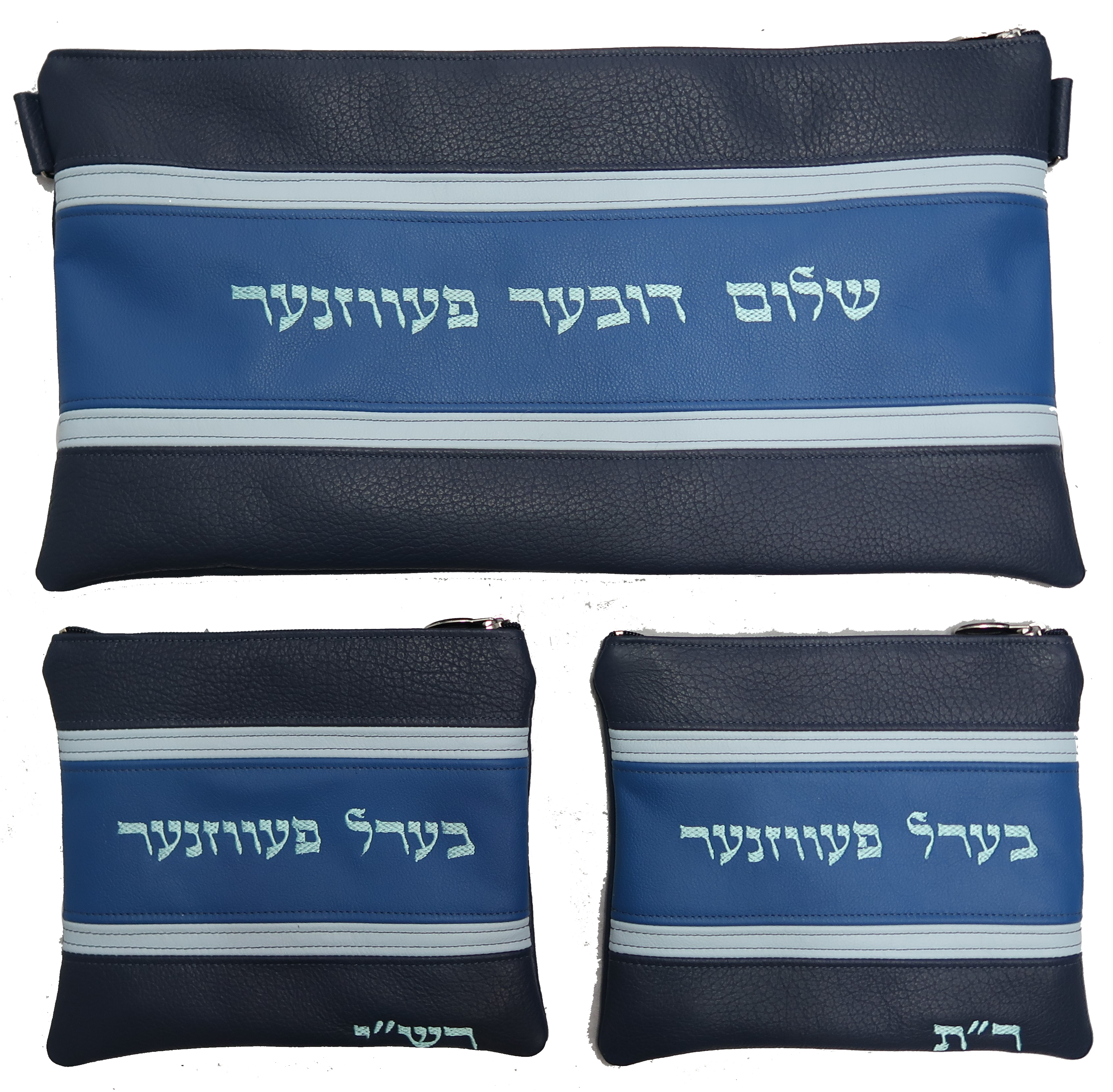 Prestige Regal Leather Chabad Bar Mitzvah Set (540F-BL)