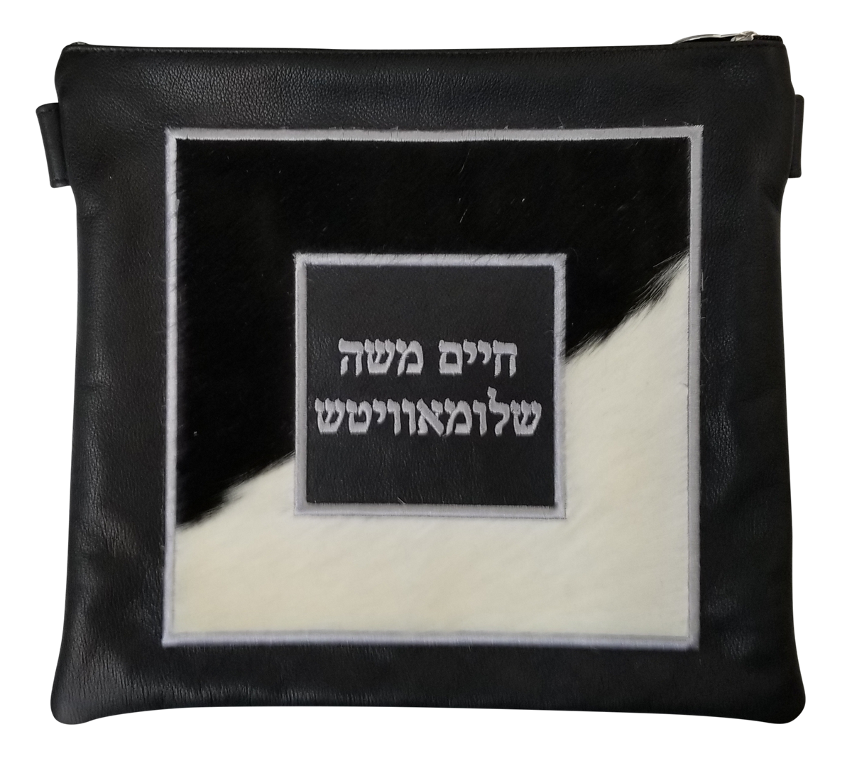 Prestige Leather Tallit & Tefillin Bag — Geometric Design, Supreme Collection (560H-BK4)