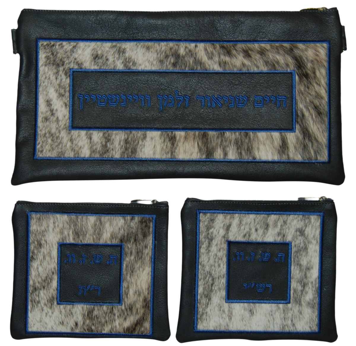 Prestige Leather Chabad Bar Mitzvah Set — Geometric Design, Supreme Collection (560H-GR4)
