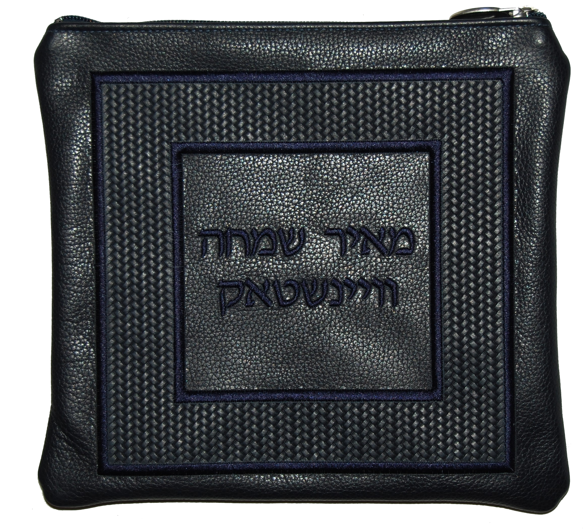 Prestige Leather Tallit & Tefillin Bag — Geometric Design, Supreme Collection (560H-NV3)