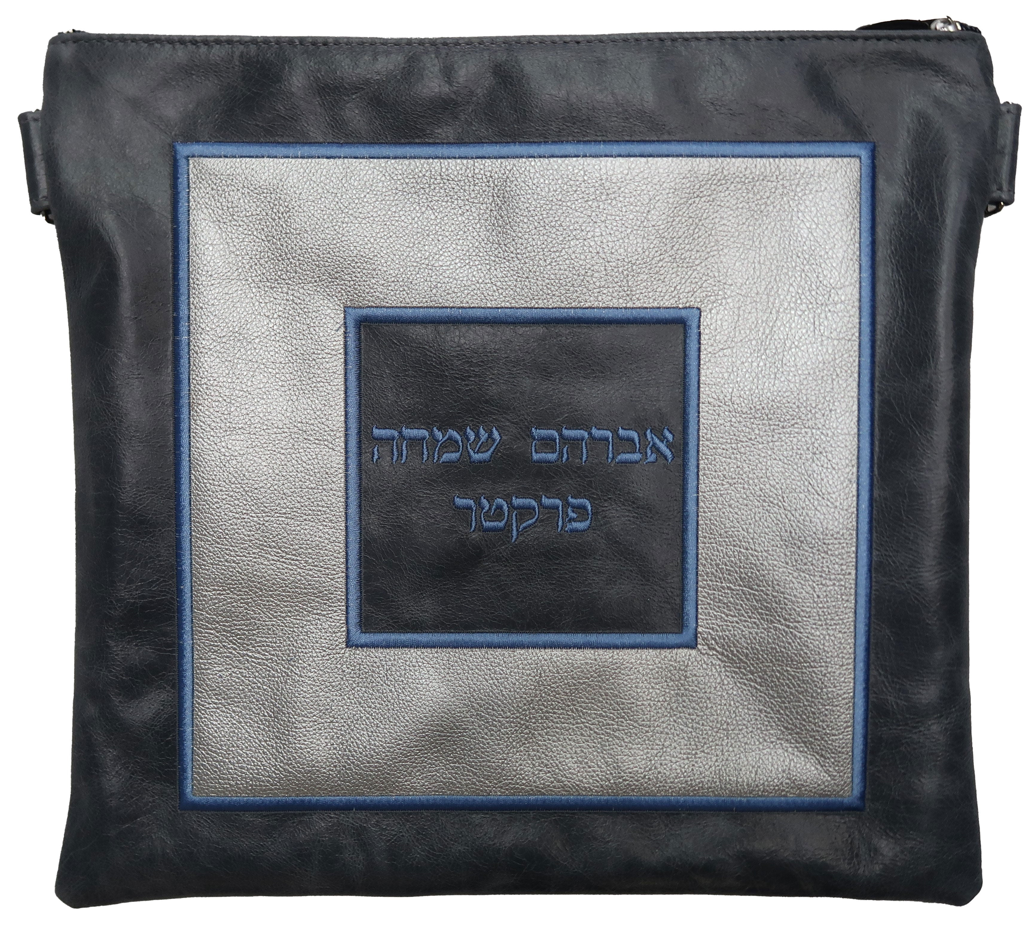 Prestige Leather Tallit & Tefillin Bag — Geometric Design, Supreme Collection (560H-SM)