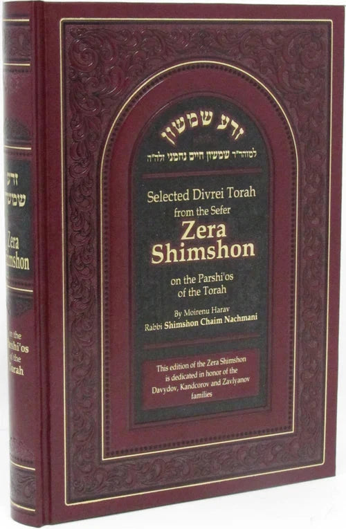 Zera Shimshon on The Parshios of The Tor