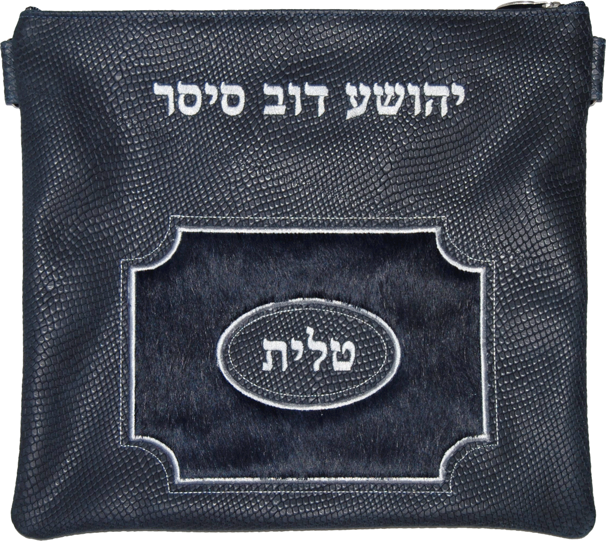 Prestige Leather Tallit & Tefillin Bag — Geometric Design, Supreme Collection (570H-NV)