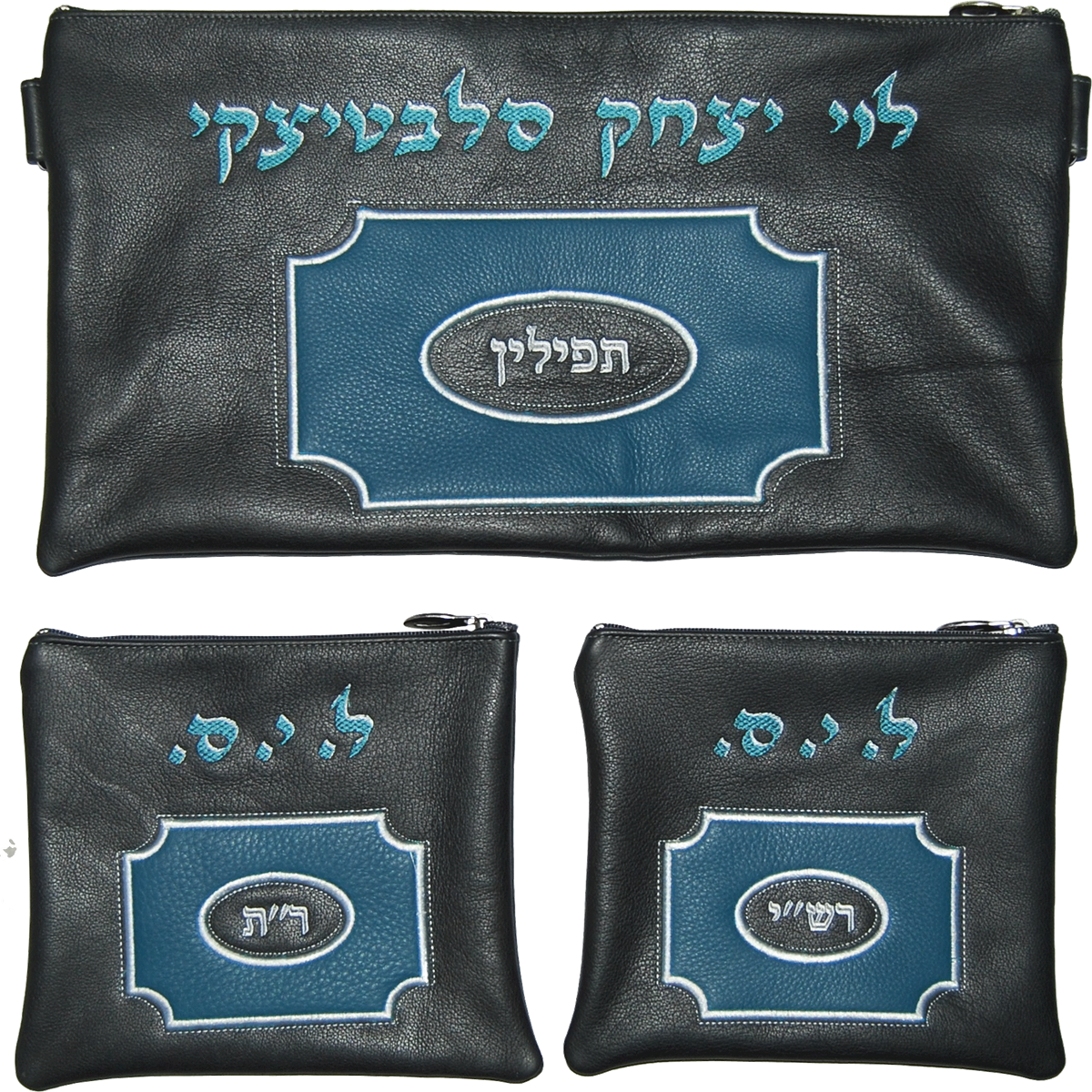 Prestige Leather Chabad Bar Mitzvah Set — Geometric Design, Prestige Collection (570D-TL)