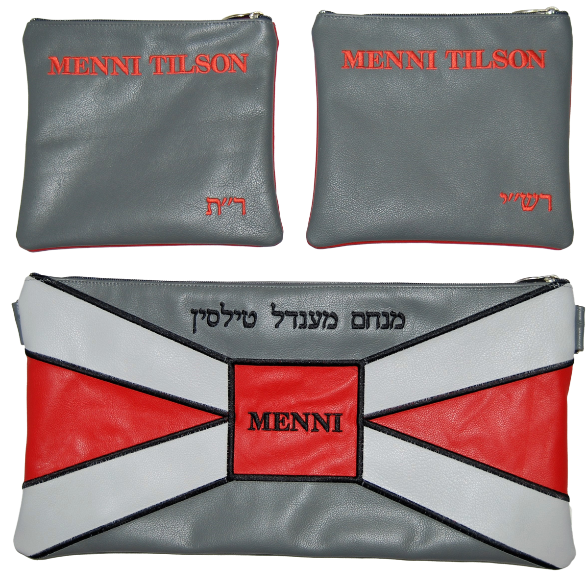 Prestige Leather Chabad Bar Mitzvah Set — Geometric Design, Supreme Collection (580H-LG)
