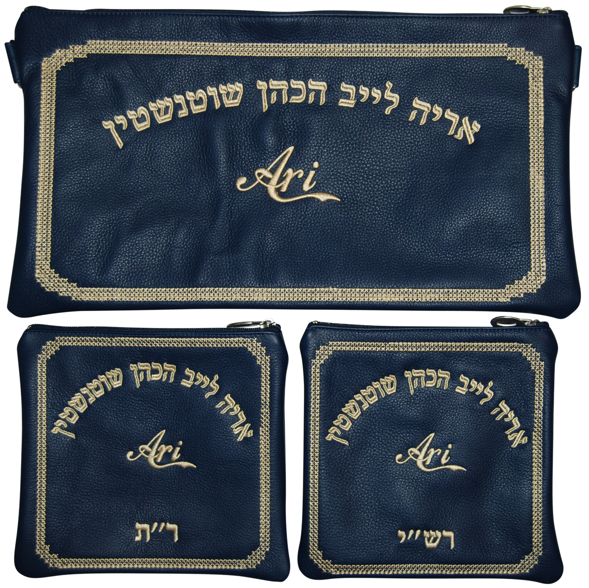 Prestige Leather Chabad Bar Mitzvah Set — Crown Design, Prestige Collection (580D-CO)