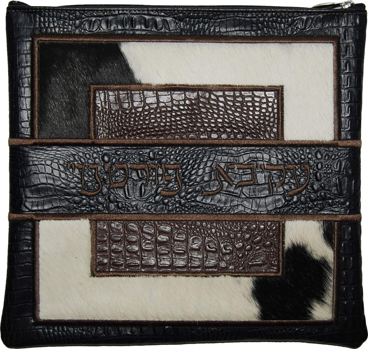 Prestige Leather Tallit & Tefillin Bag — Geometric & Colorblock Design, Premier Collection (585I-BR)