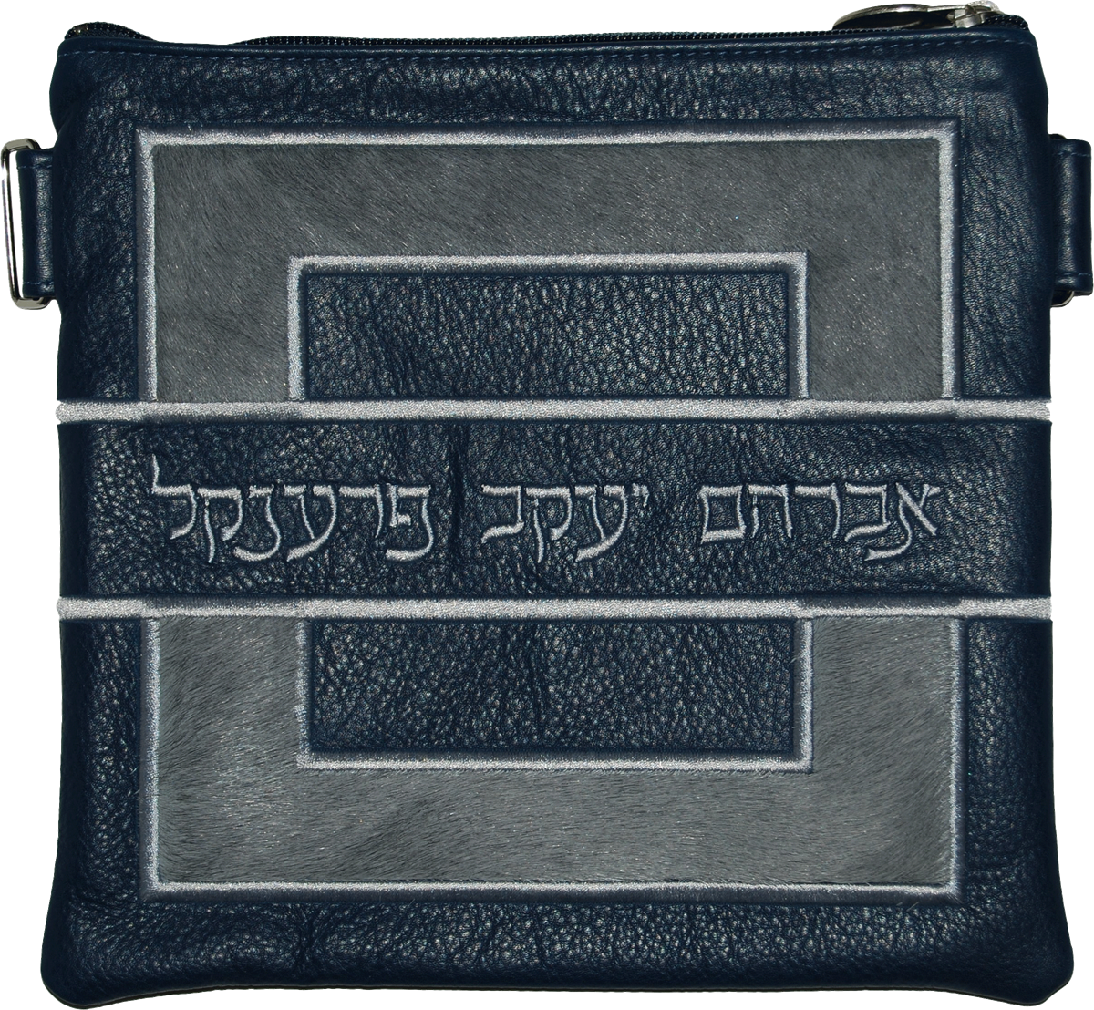 Prestige Leather Tallit & Tefillin Bag — Geometric & Colorblock Design, Premier Collection (585I-Cobalt)