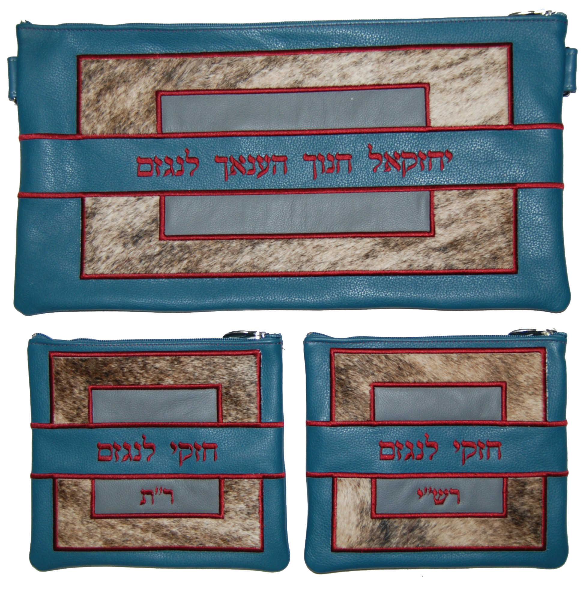 Prestige Leather Chabad Bar Mitzvah Set — Geometric & Colorblock Design, Premier Collection (585I-TL)